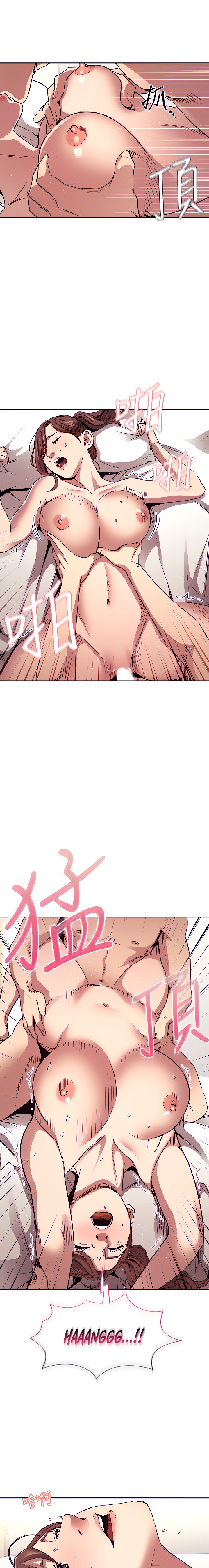 Mother Hunting - Chapter 86 [photo 5] - MangaPorn