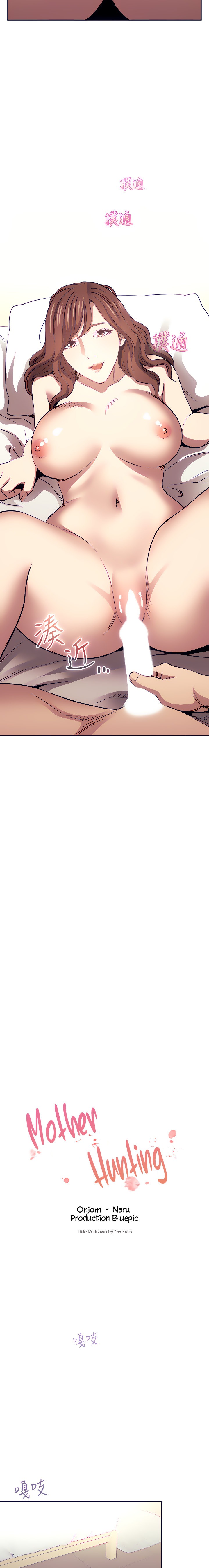 Mother Hunting - Chapter 88 [photo 3] - MangaPorn