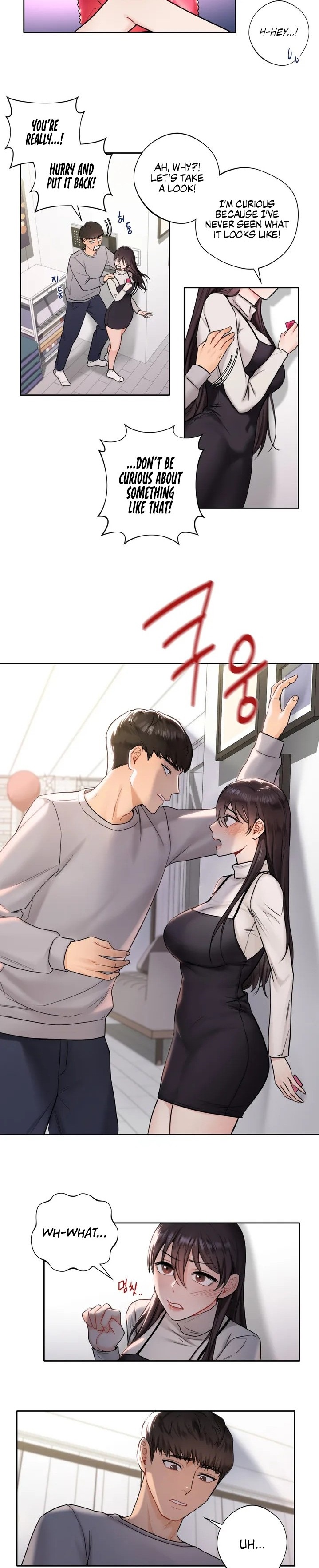 Not Friends - Chapter 1 [photo 24] - MangaPorn