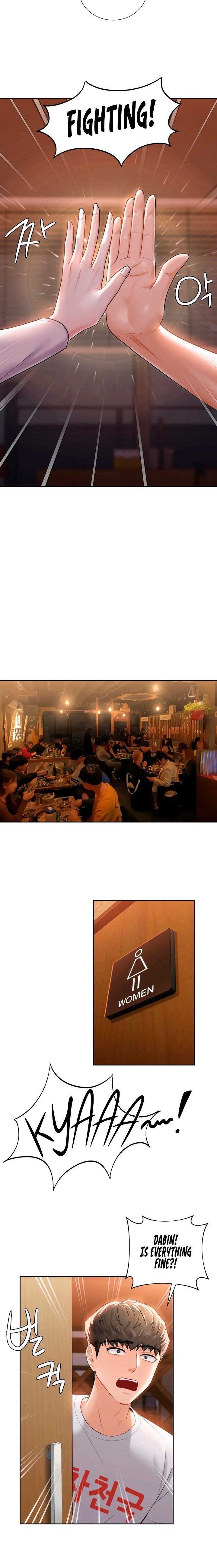 Not Friends - Chapter 5 [photo 3] - MangaPorn