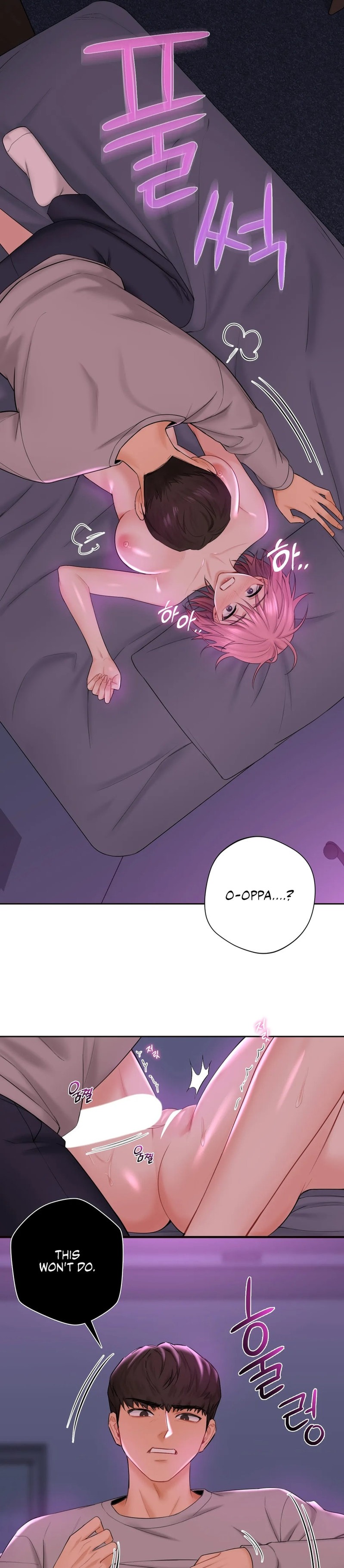 Not Friends - Chapter 7 [photo 14] - MangaPorn