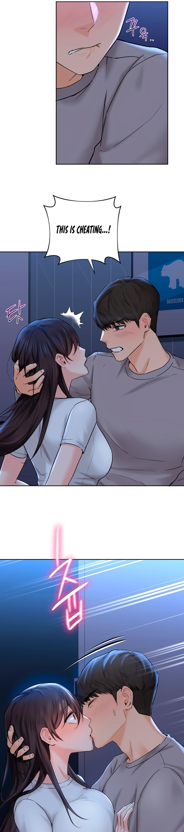 Not Friends - Chapter 11 [photo 5] - MangaPorn