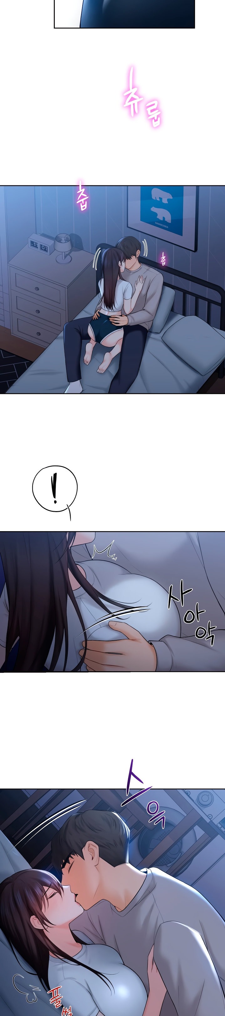 Not Friends - Chapter 11 [photo 7] - MangaPorn