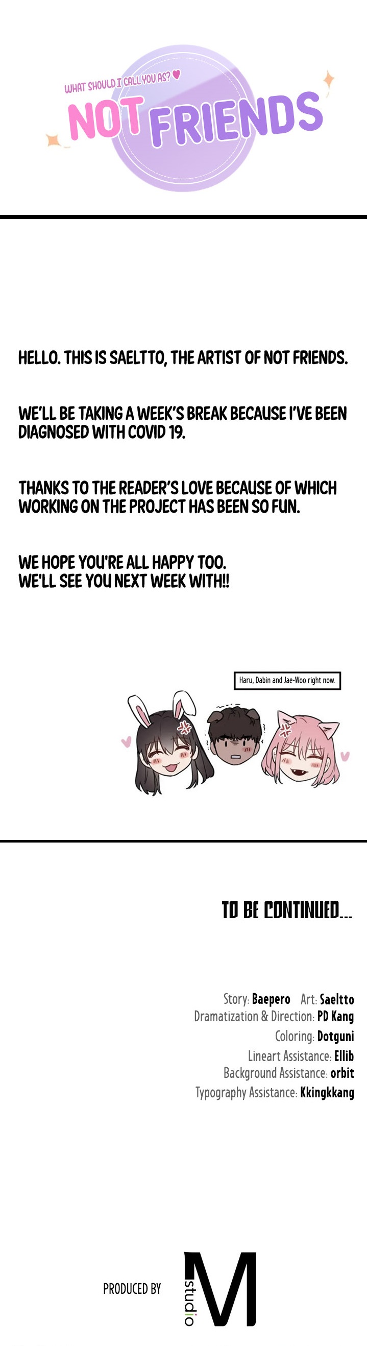 Not Friends - Chapter 18.5 [photo 1] - MangaPorn