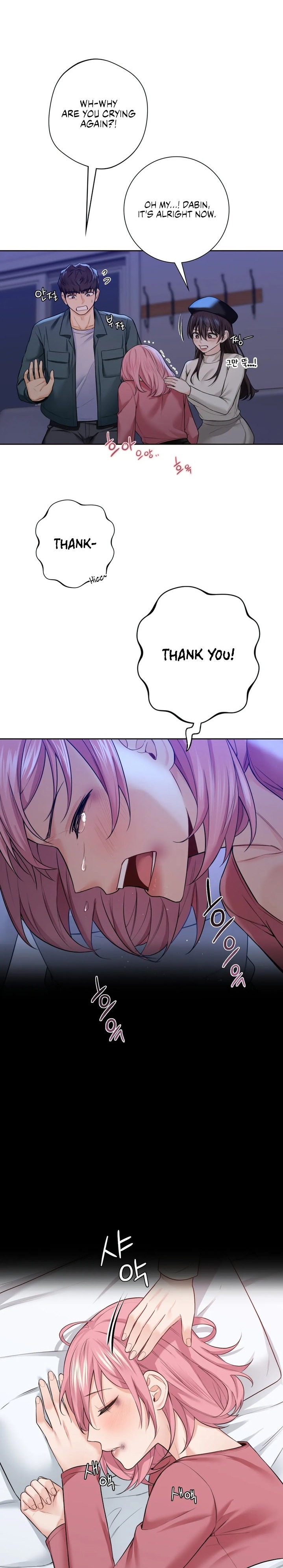 Not Friends - Chapter 25 [photo 17] - MangaPorn