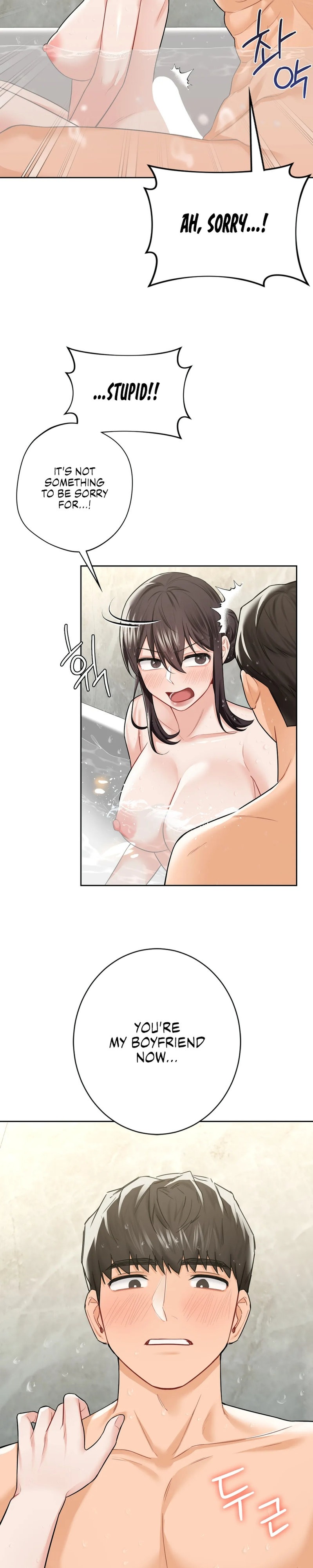 Not Friends - Chapter 28 [photo 2] - MangaPorn