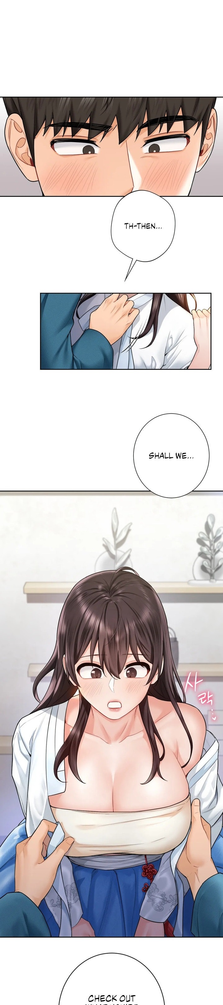 Not Friends - Chapter 37 [photo 1] - MangaPorn