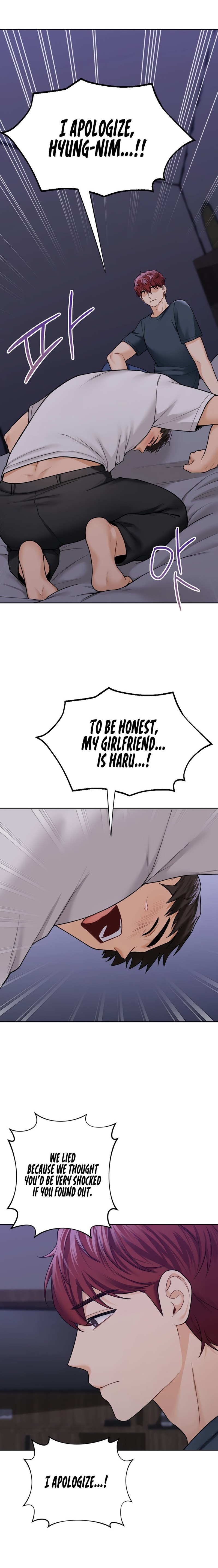 Not Friends - Chapter 43 [photo 4] - MangaPorn