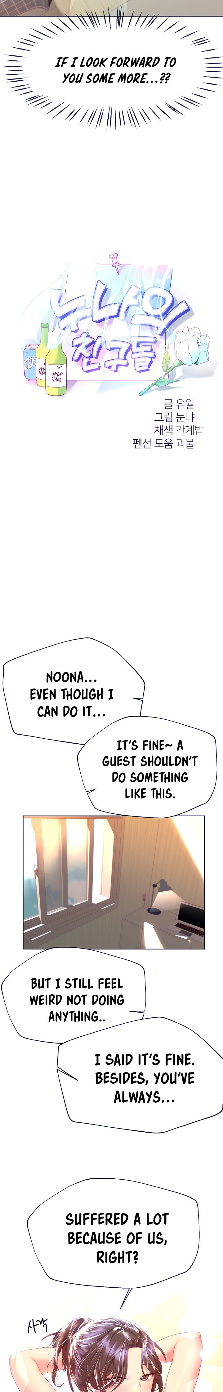 My Sister’s Friends - Chapter 42 [photo 2] - MangaPorn