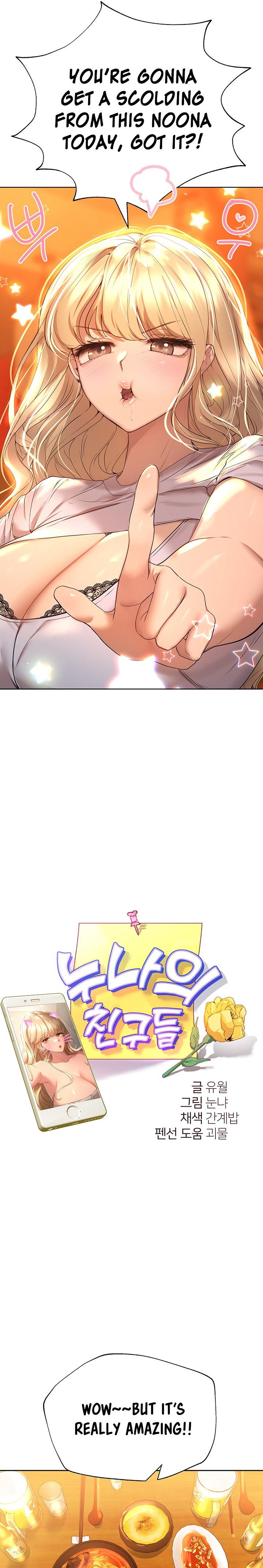 My Sister’s Friends - Chapter 46 [photo 7] - MangaPorn