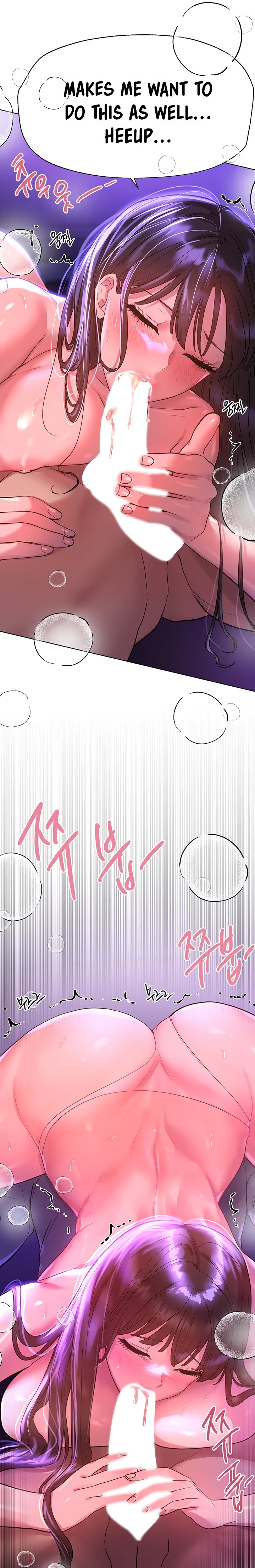 My Sister’s Friends - Chapter 47 [photo 25] - MangaPorn