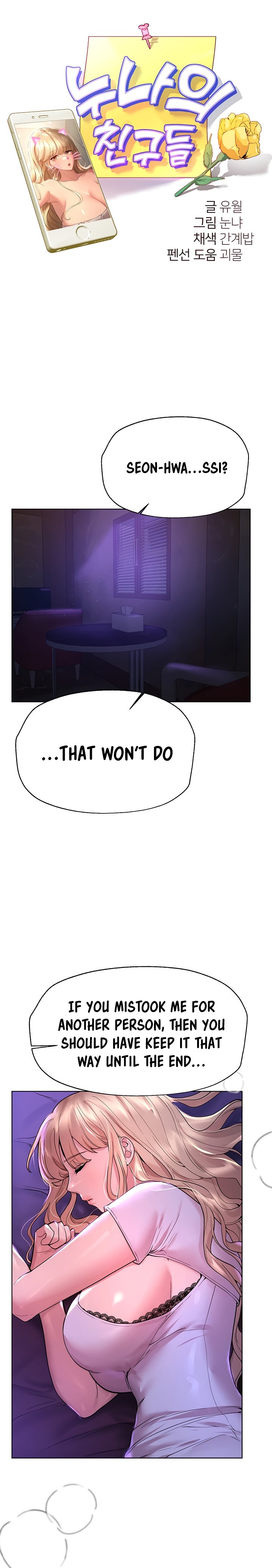 My Sister’s Friends - Chapter 47 [photo 9] - MangaPorn