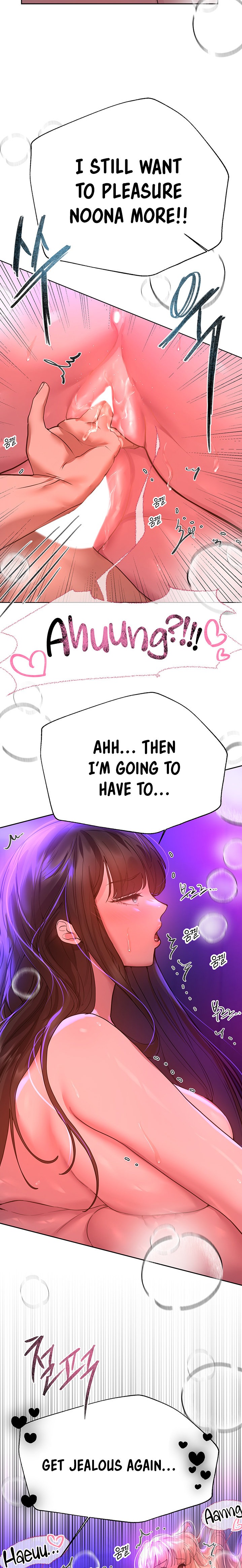 My Sister’s Friends - Chapter 49 [photo 17] - MangaPorn