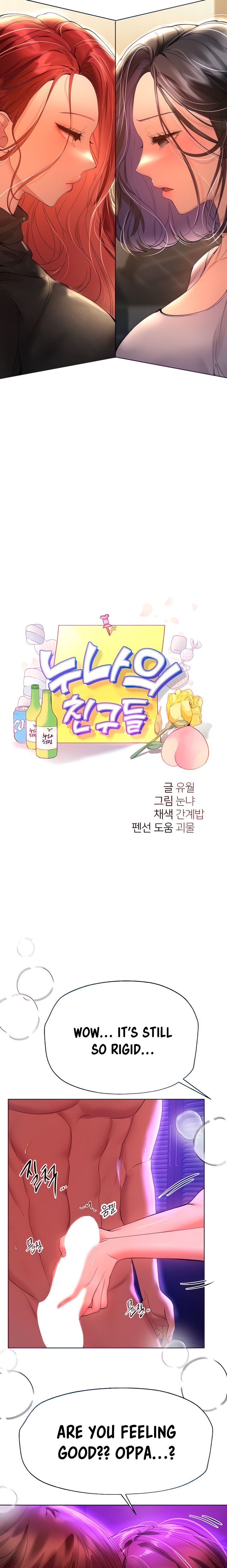 My Sister’s Friends - Chapter 50 [photo 7] - MangaPorn