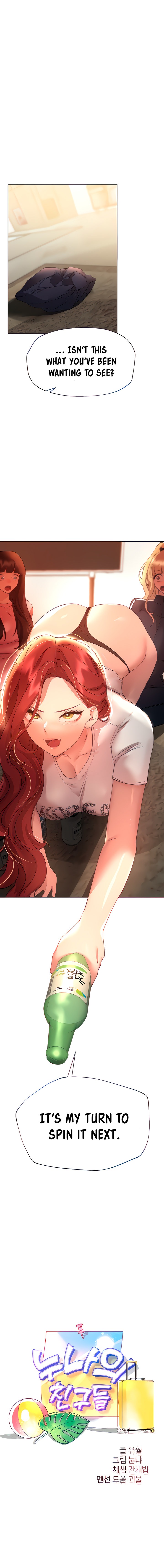 My Sister’s Friends - Chapter 62 [photo 1] - MangaPorn