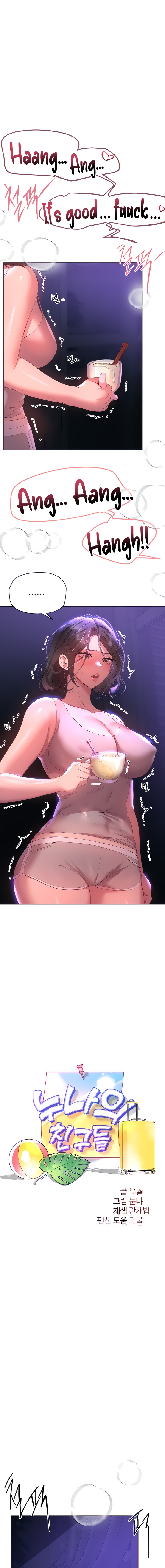 My Sister’s Friends - Chapter 63 [photo 1] - MangaPorn