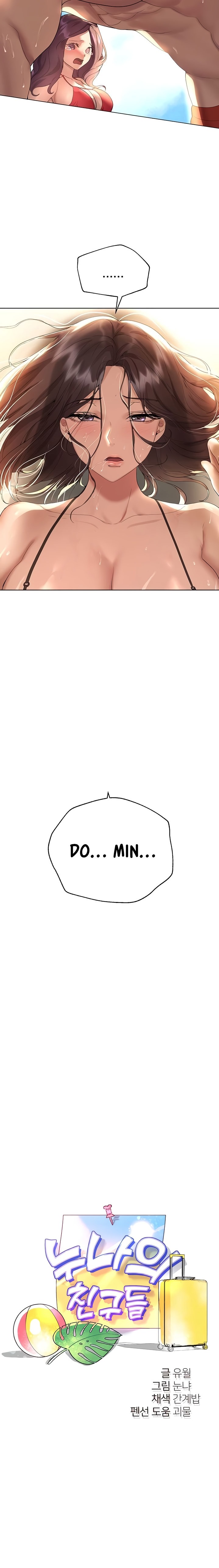 My Sister’s Friends - Chapter 66 [photo 3] - MangaPorn