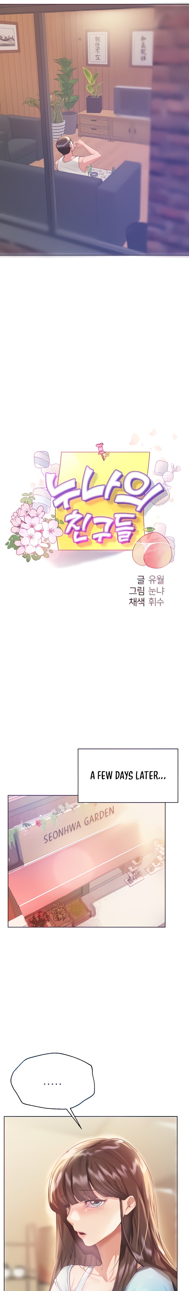 My Sister’s Friends - Chapter 72 [photo 4] - MangaPorn