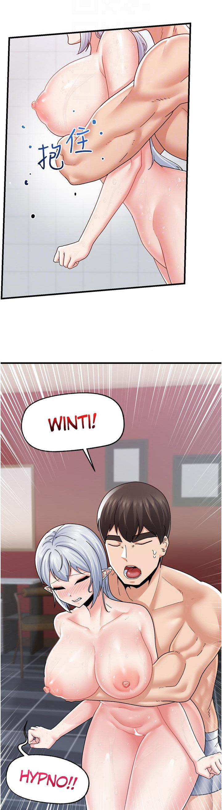 Absolute Hypnosis in Another World - Chapter 55 [photo 19] - MangaPorn