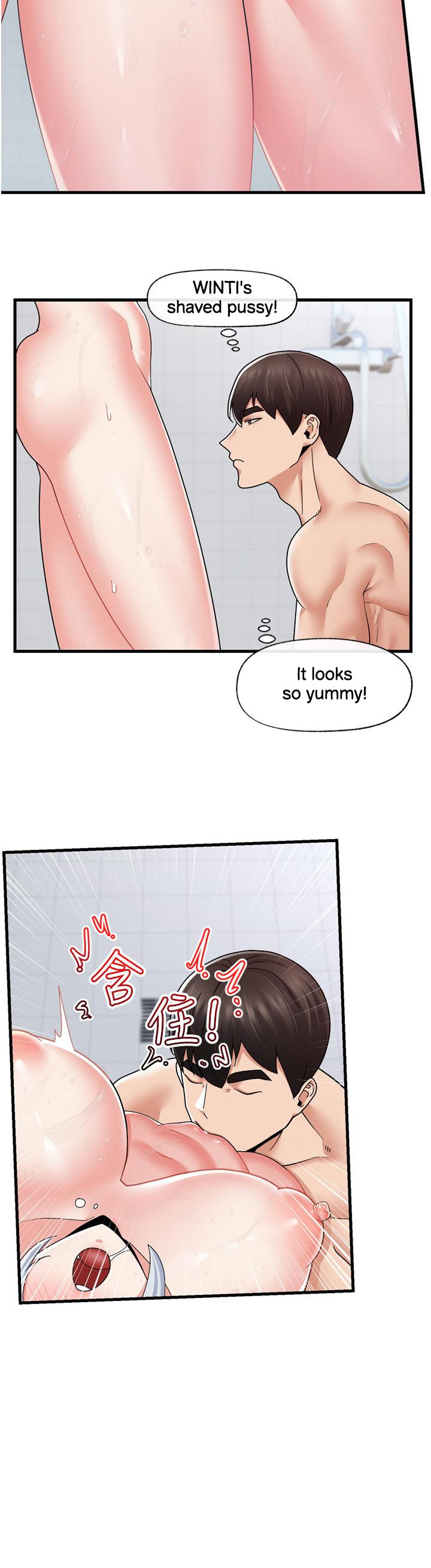 Absolute Hypnosis in Another World - Chapter 55 [photo 24] - MangaPorn