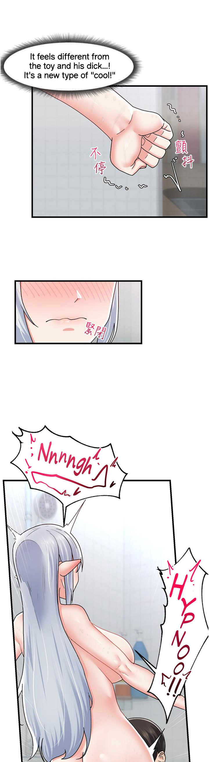 Absolute Hypnosis in Another World - Chapter 55 [photo 27] - MangaPorn