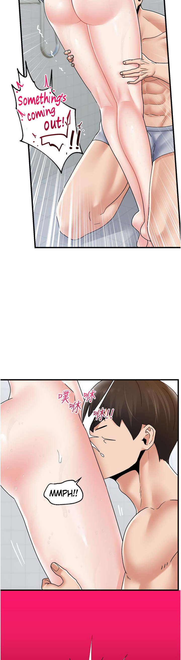 Absolute Hypnosis in Another World - Chapter 55 [photo 28] - MangaPorn