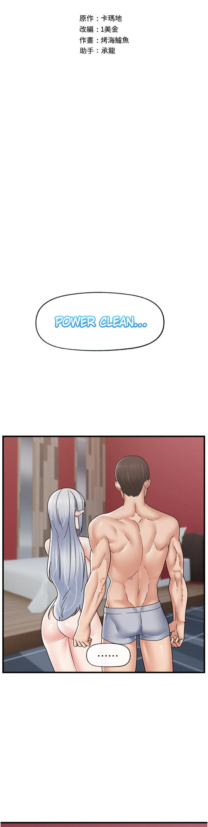 Absolute Hypnosis in Another World - Chapter 56 [photo 7] - MangaPorn