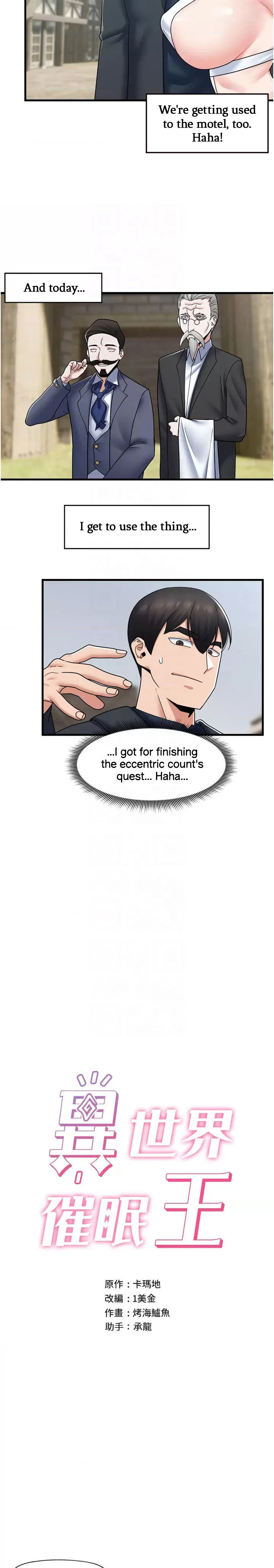 Absolute Hypnosis in Another World - Chapter 57 [photo 3] - MangaPorn