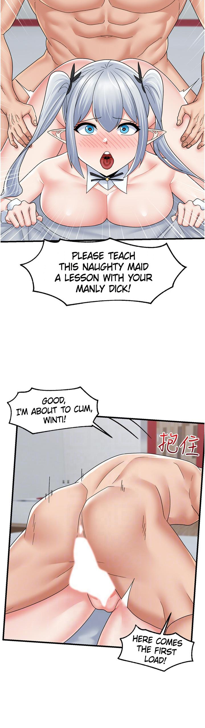 Absolute Hypnosis in Another World - Chapter 58 [photo 14] - MangaPorn