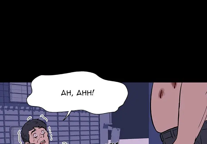 Project Utopia - Chapter 9 [photo 1] - MangaPorn