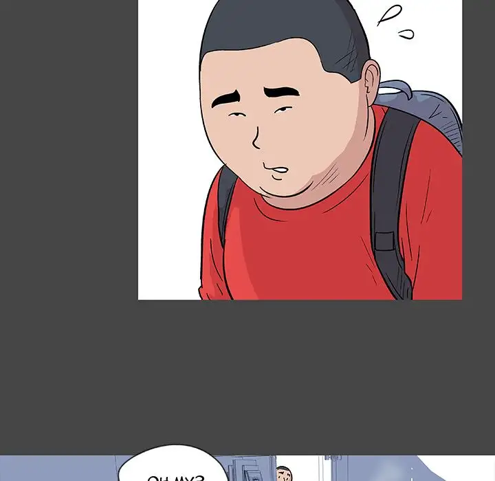 Project Utopia - Chapter 10 [photo 20] - MangaPorn