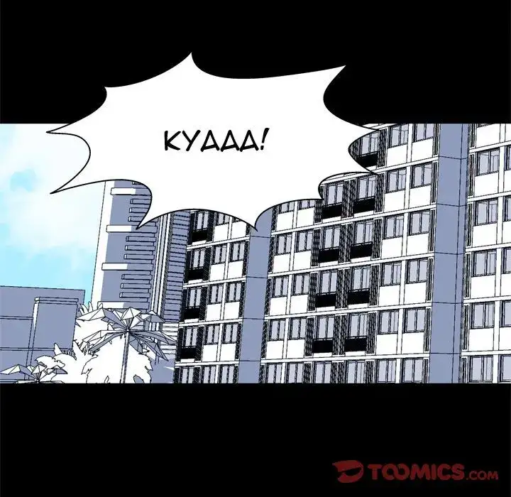 Project Utopia - Chapter 40 [photo 46] - MangaPorn