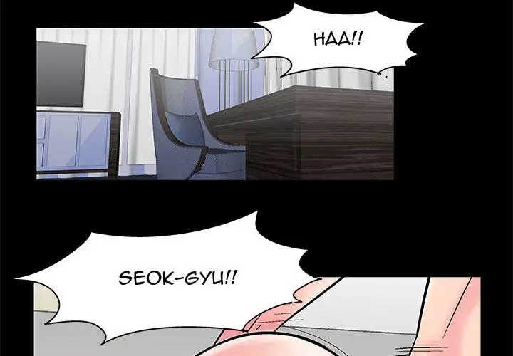 Project Utopia - Chapter 60 [photo 3] - MangaPorn