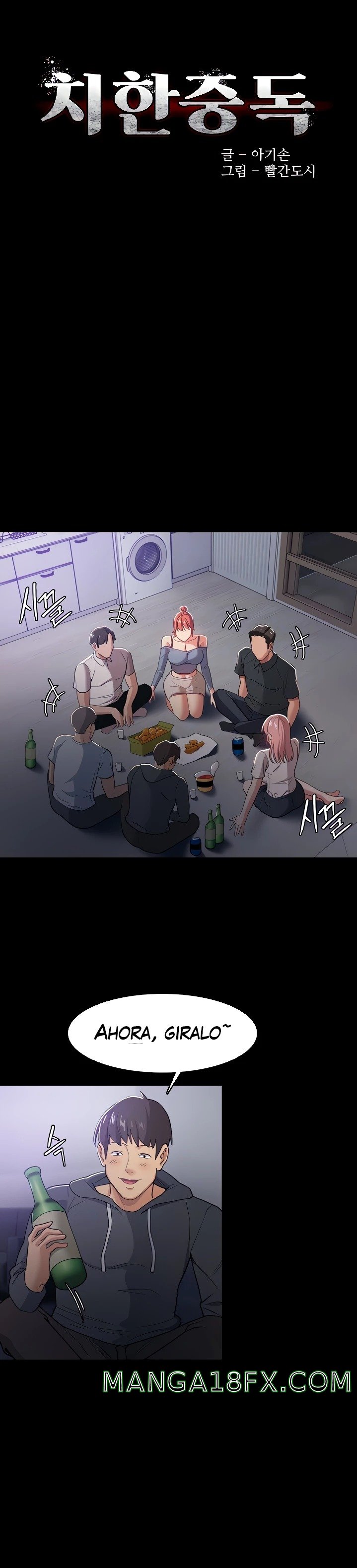 Pervert Diary Raw - Chapter 3 [photo 7] - MangaPorn