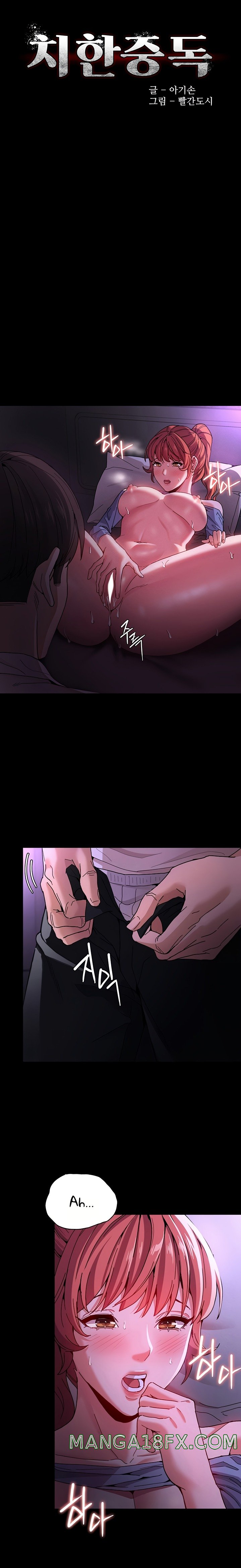 Pervert Diary Raw - Chapter 5 [photo 4] - MangaPorn