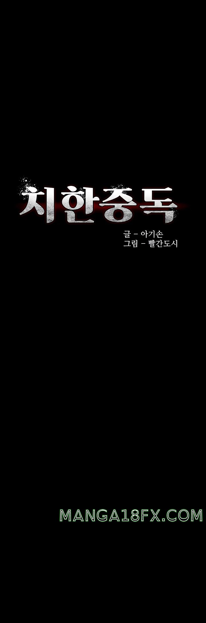 Pervert Diary Raw - Chapter 7 [photo 2] - MangaPorn