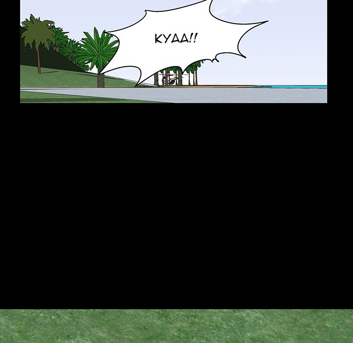 Project Utopia - Chapter 123 [photo 43] - MangaPorn
