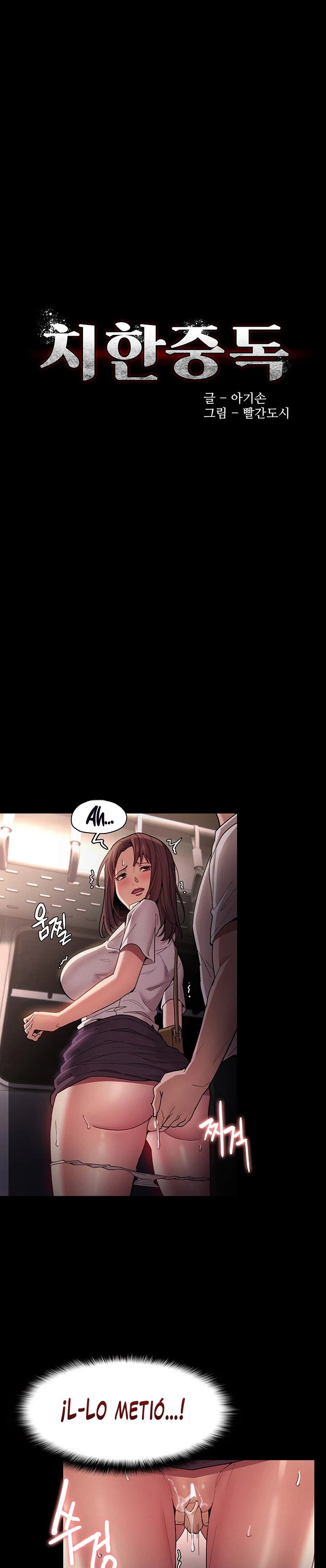 Pervert Diary Raw - Chapter 12 [photo 2] - MangaPorn