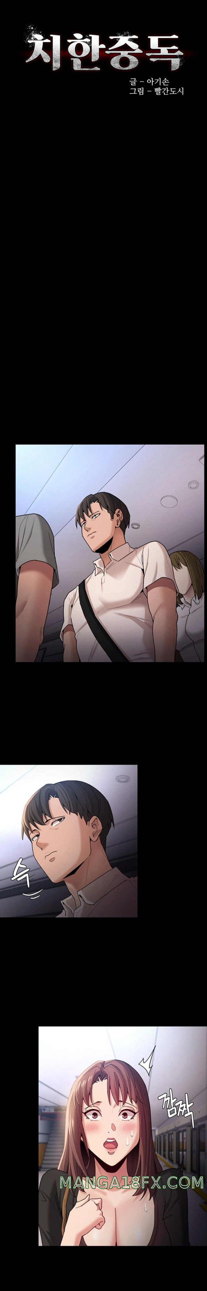 Pervert Diary Raw - Chapter 14 [photo 4] - MangaPorn