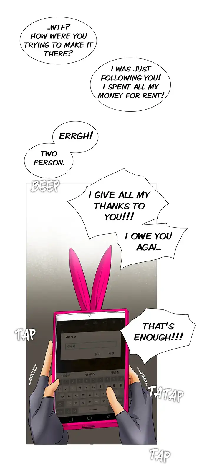 Cartoonists NSFW - Chapter 16 [photo 28] - MangaPorn
