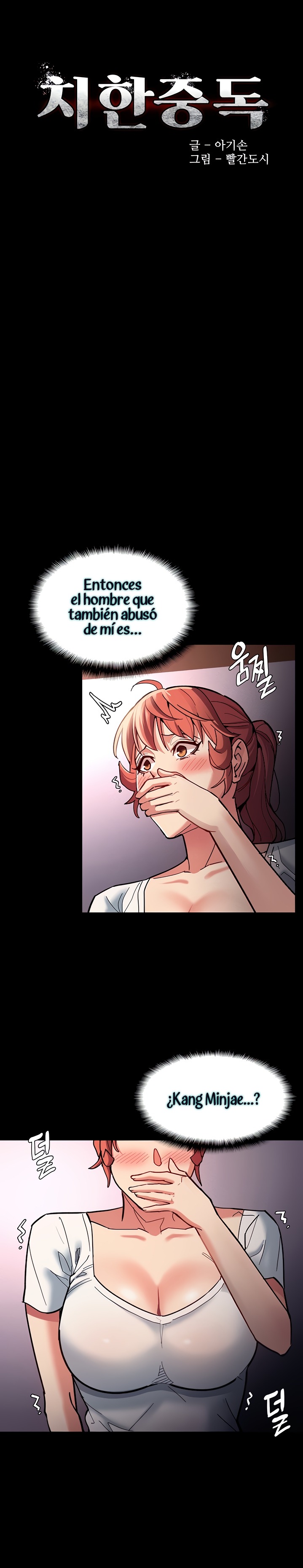 Pervert Diary Raw - Chapter 19 [photo 4] - MangaPorn