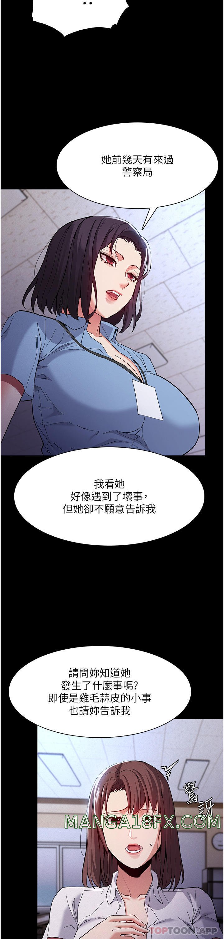Pervert Diary Raw - Chapter 25 [photo 19] - MangaPorn