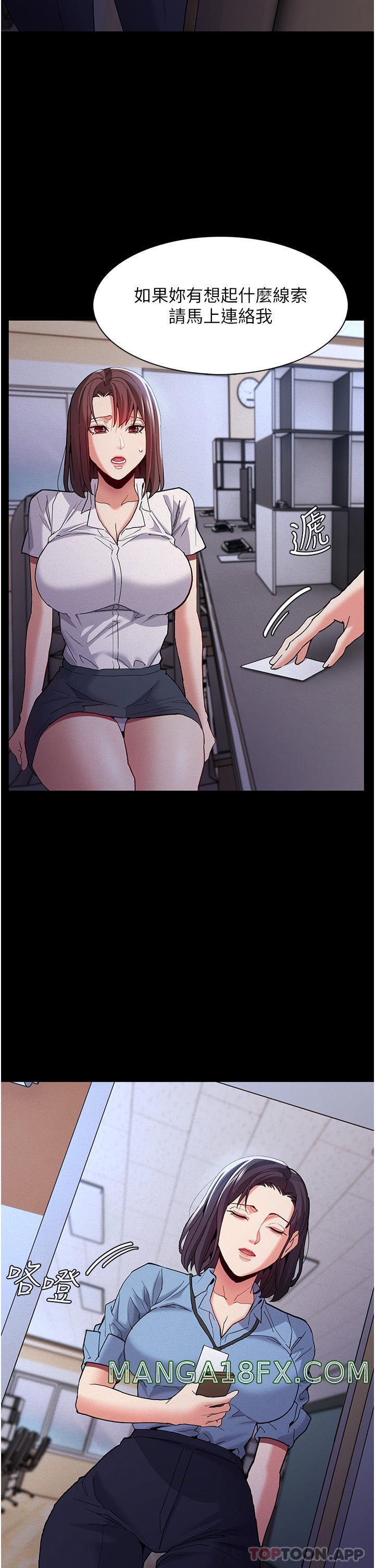 Pervert Diary Raw - Chapter 25 [photo 25] - MangaPorn