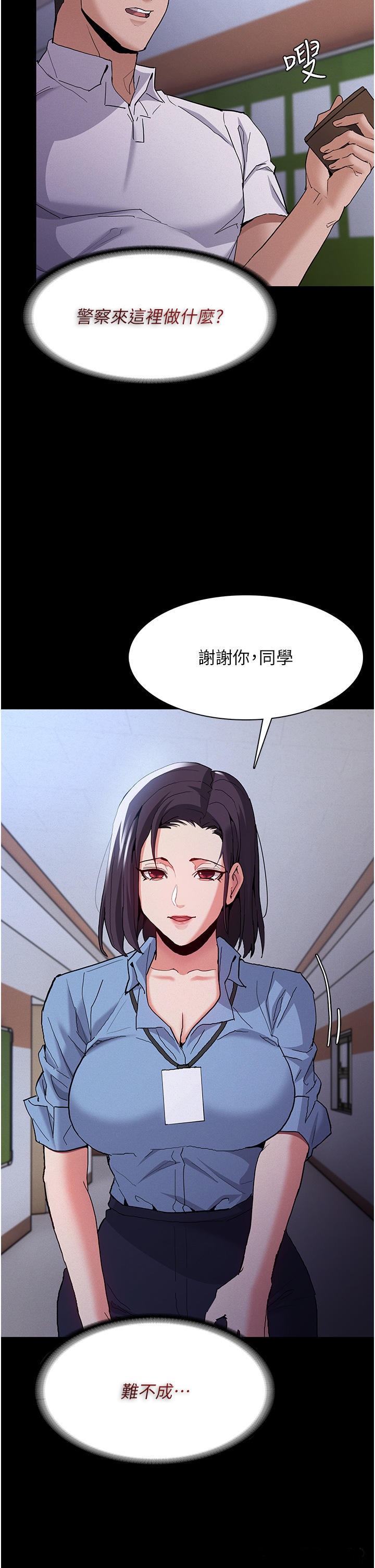 Pervert Diary Raw - Chapter 25 [photo 28] - MangaPorn