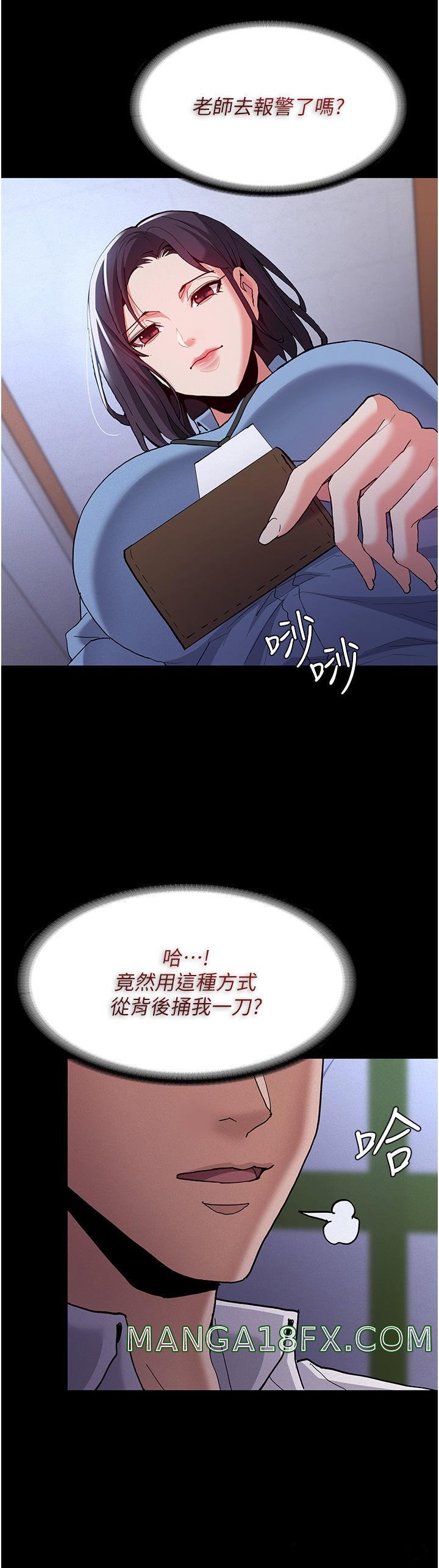 Pervert Diary Raw - Chapter 25 [photo 29] - MangaPorn