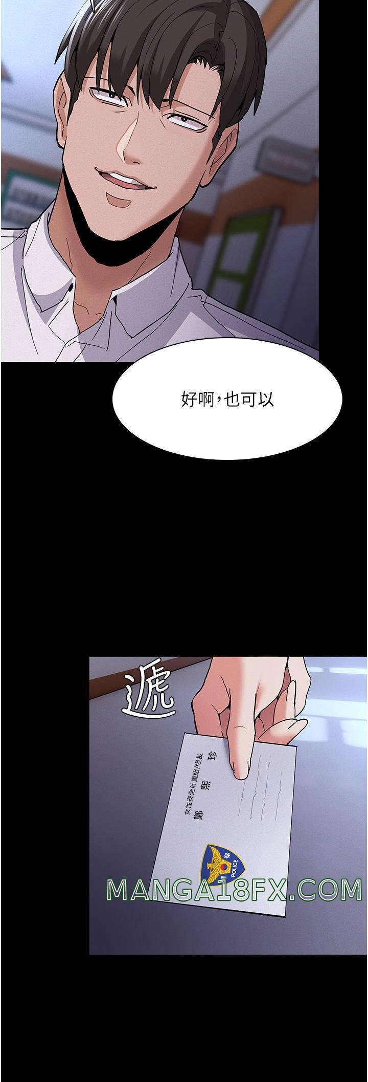 Pervert Diary Raw - Chapter 25 [photo 32] - MangaPorn