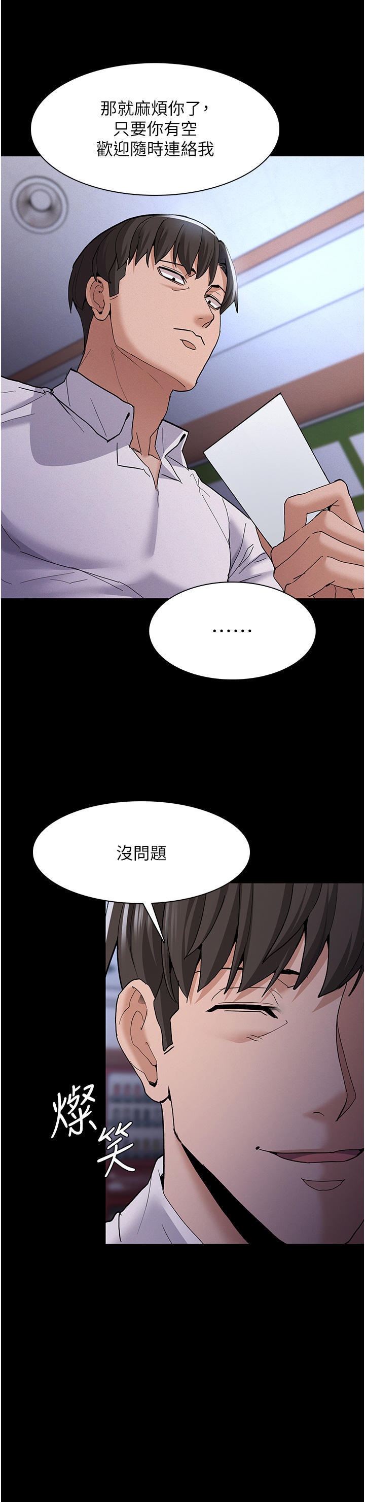 Pervert Diary Raw - Chapter 25 [photo 33] - MangaPorn