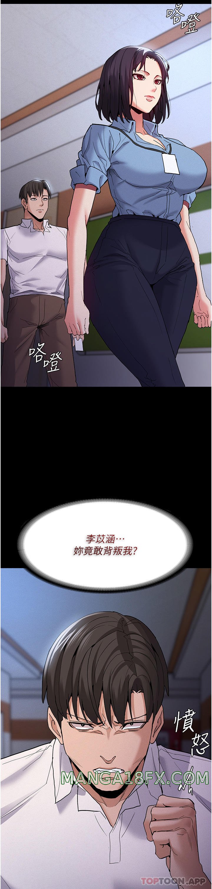 Pervert Diary Raw - Chapter 25 [photo 34] - MangaPorn