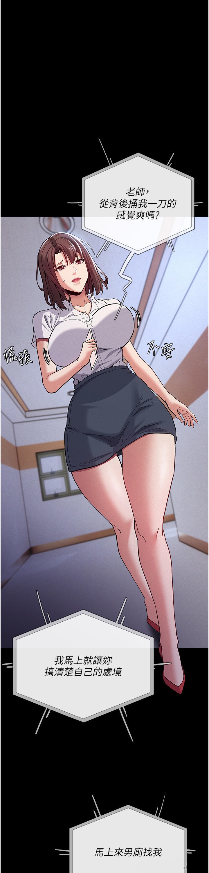 Pervert Diary Raw - Chapter 25 [photo 36] - MangaPorn