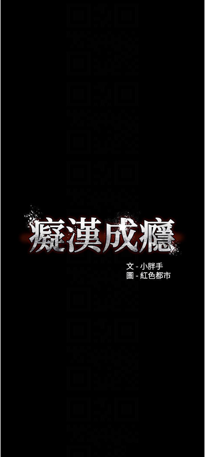 Pervert Diary Raw - Chapter 25 [photo 6] - MangaPorn